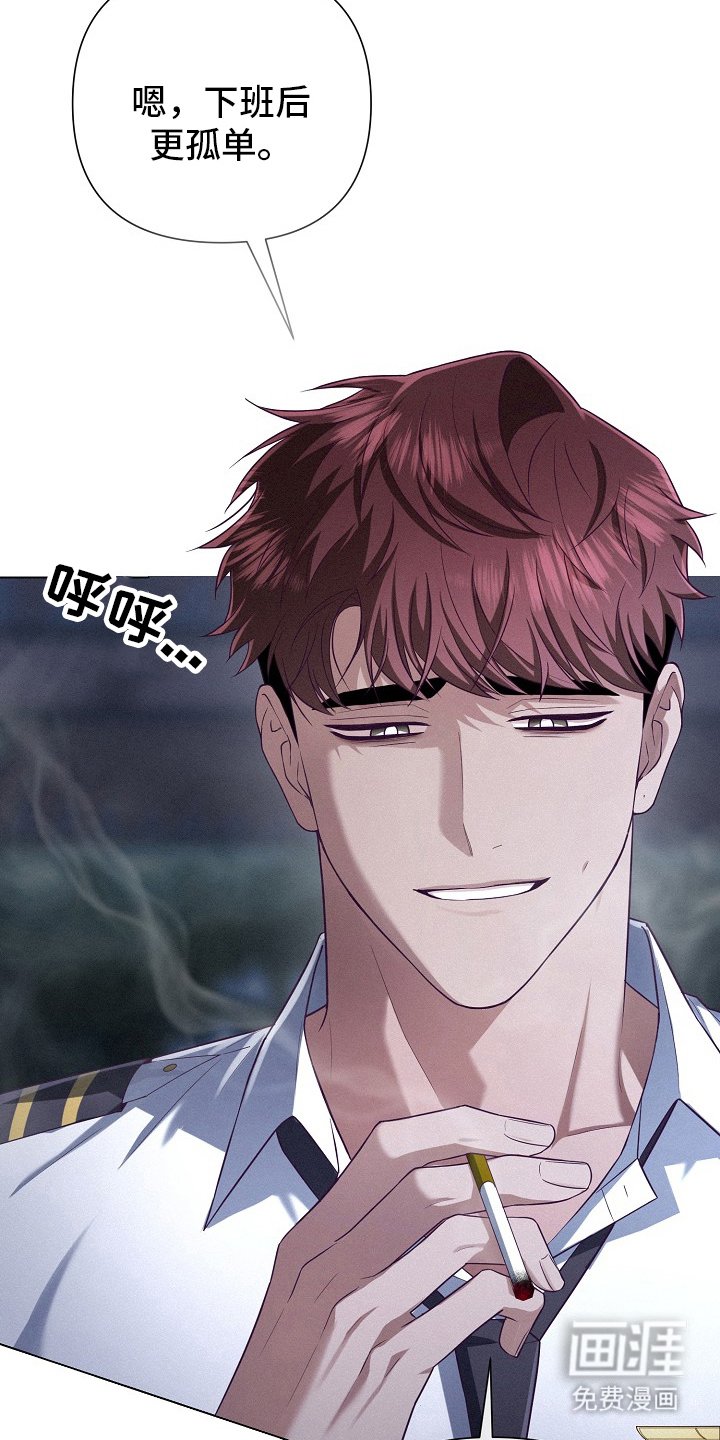 第53章：【第二季】经验之谈
