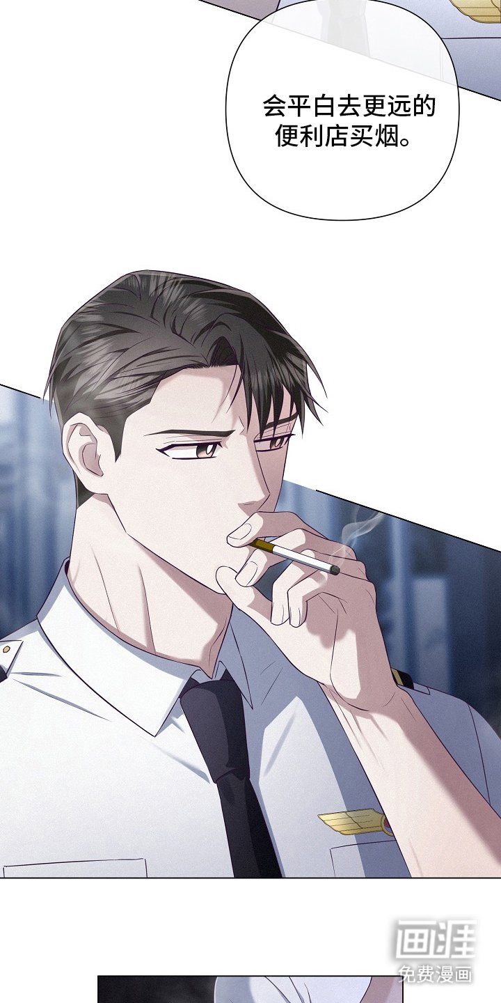 第53章：【第二季】经验之谈