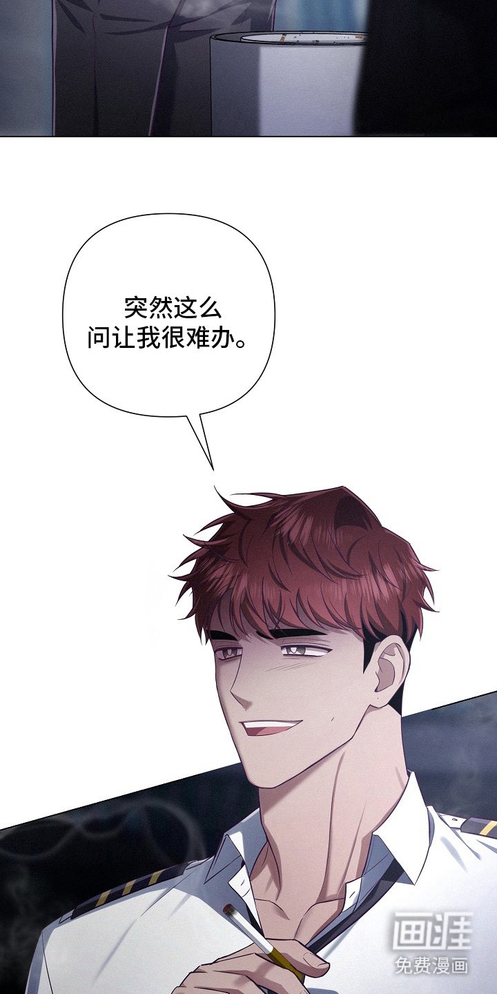 第53章：【第二季】经验之谈