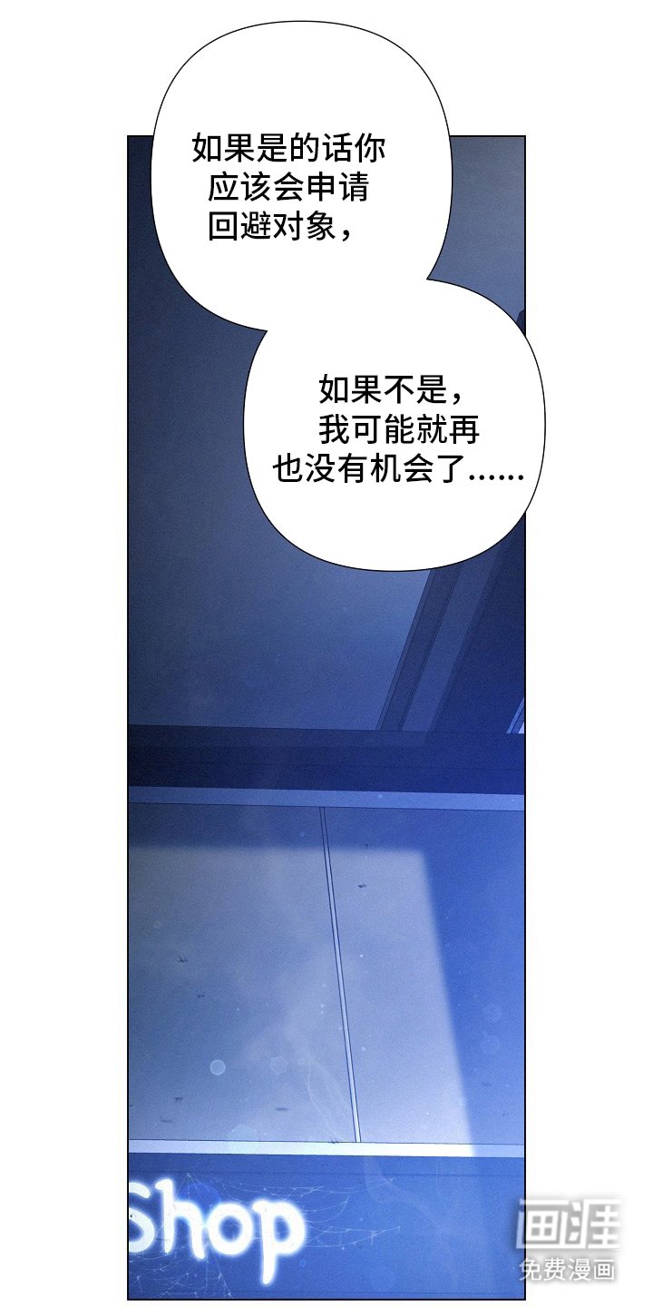 第54章：【第二季】是个问题