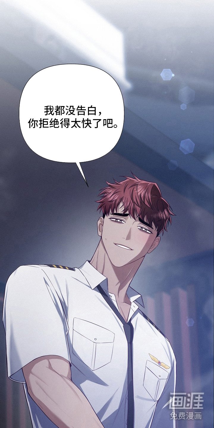 第54章：【第二季】是个问题