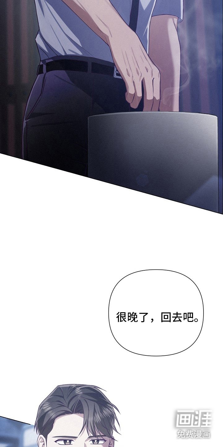 第54章：【第二季】是个问题