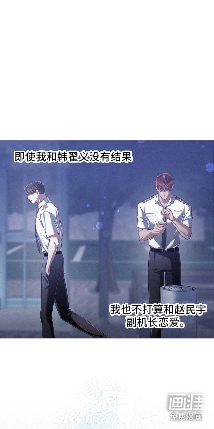 第54章：【第二季】是个问题