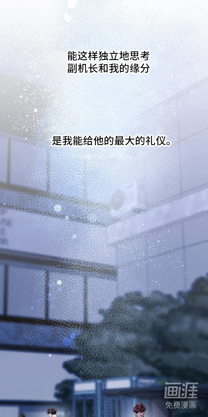 第54章：【第二季】是个问题