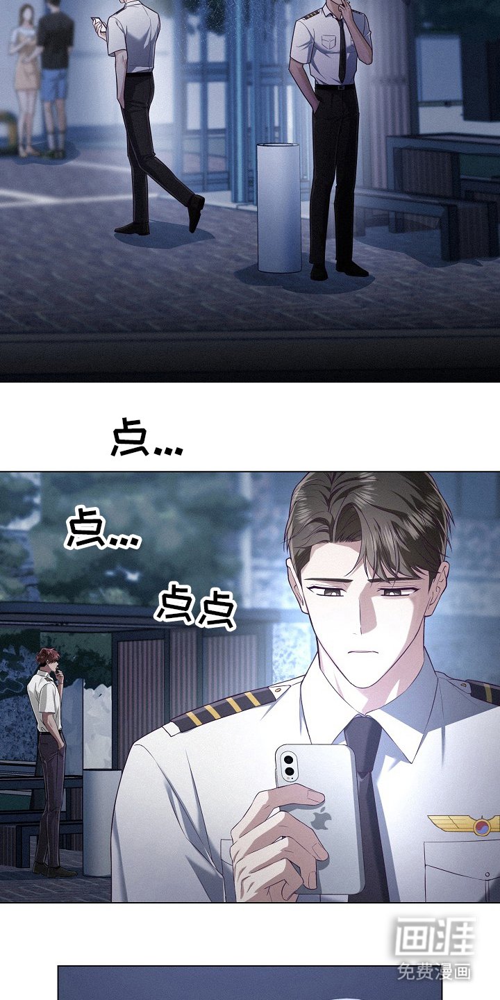 第54章：【第二季】是个问题