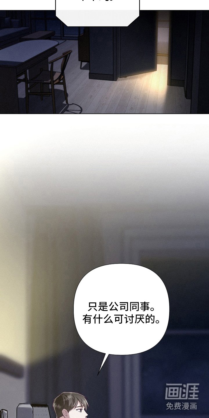 第54章：【第二季】是个问题