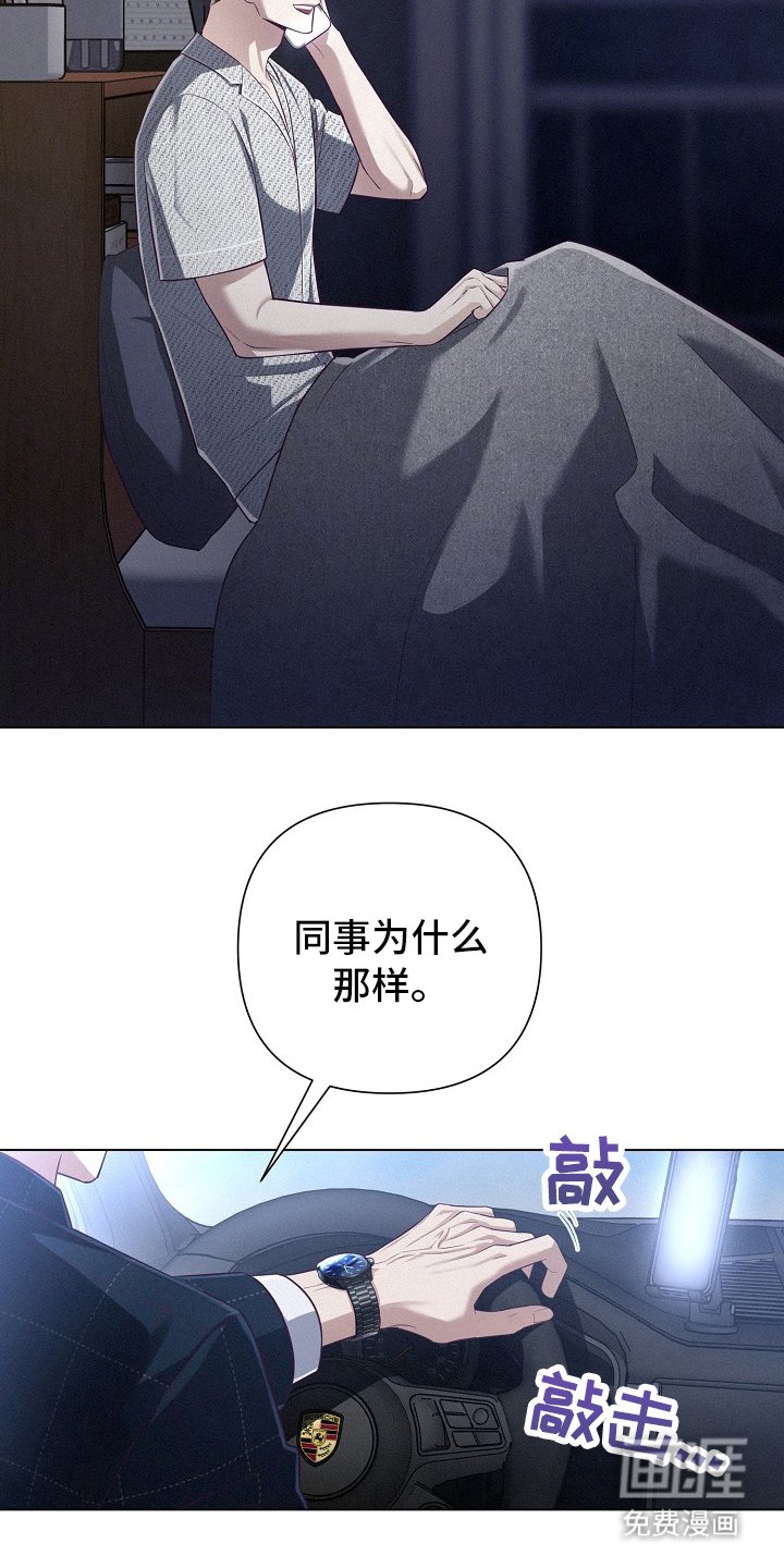 第54章：【第二季】是个问题