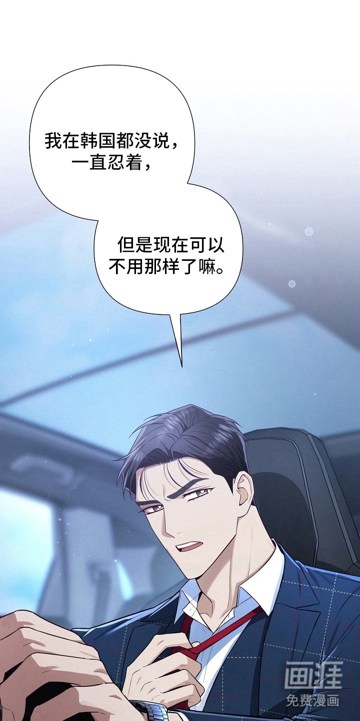 第54章：【第二季】是个问题