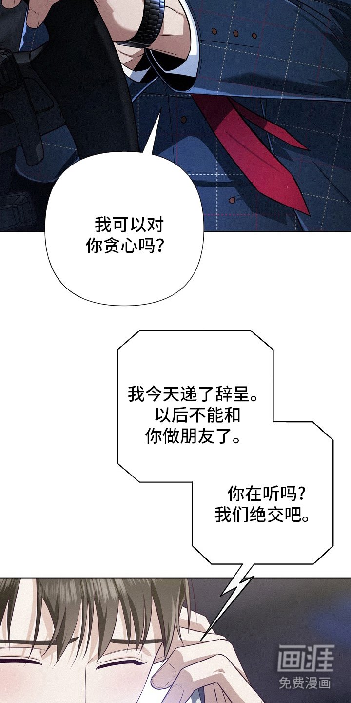 第54章：【第二季】是个问题