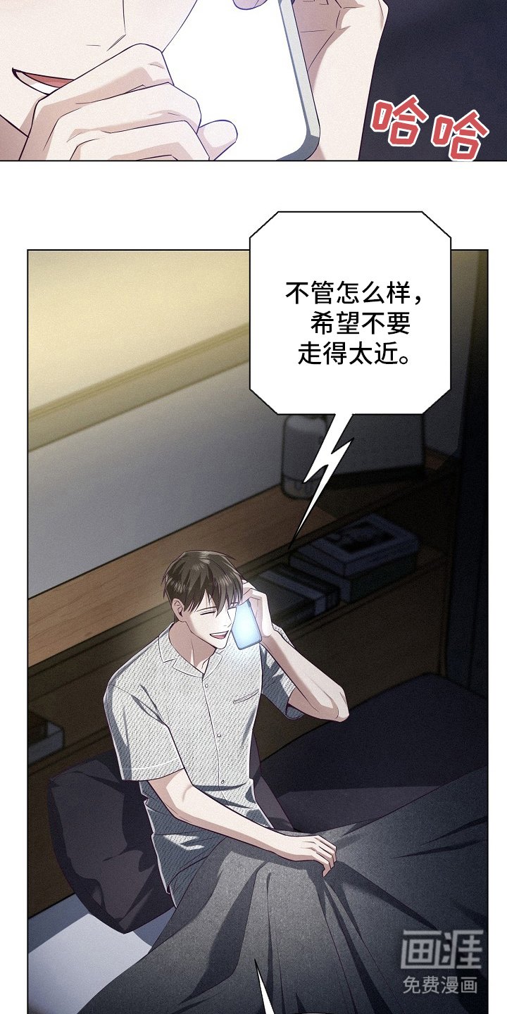 第54章：【第二季】是个问题