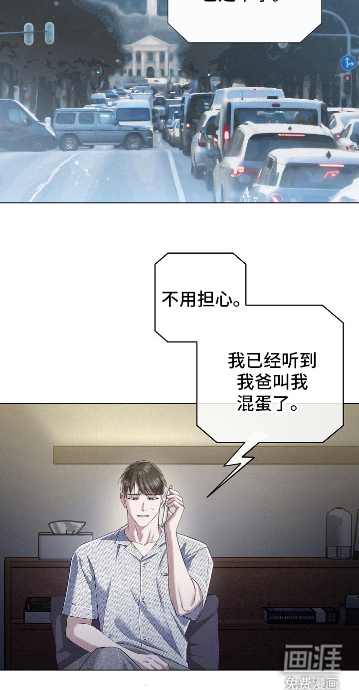 第54章：【第二季】是个问题