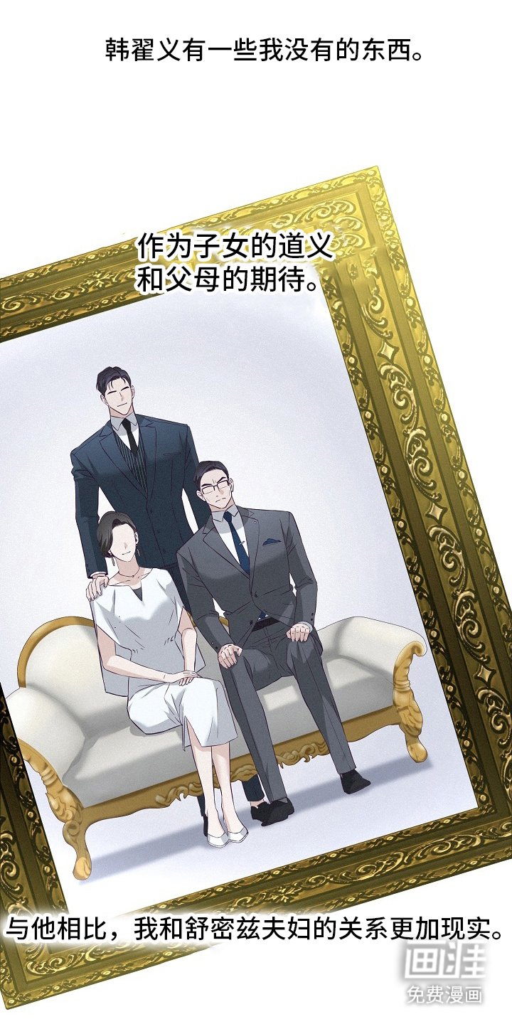第55章：【第二季】没有的东西