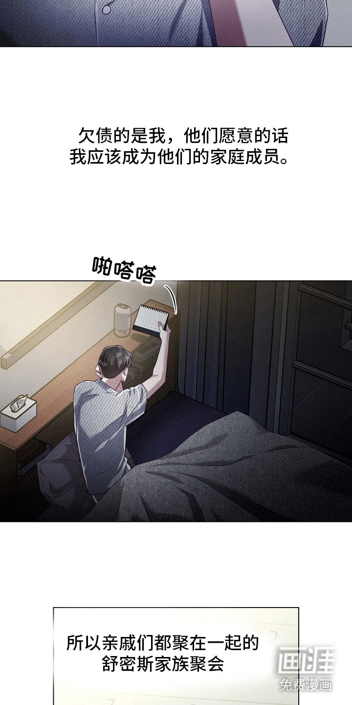 第55章：【第二季】没有的东西