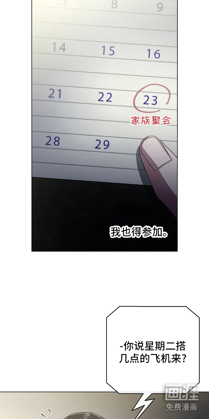 第55章：【第二季】没有的东西