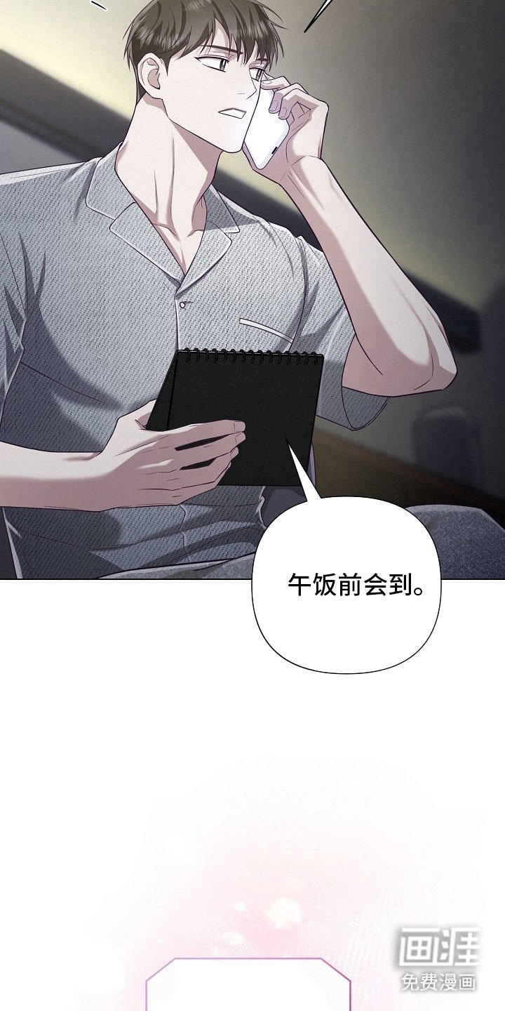 第55章：【第二季】没有的东西