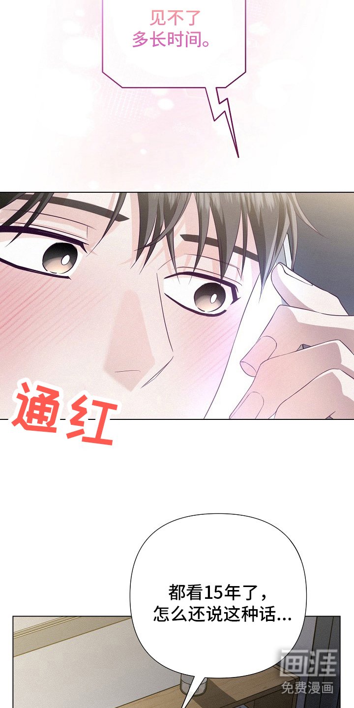 第55章：【第二季】没有的东西