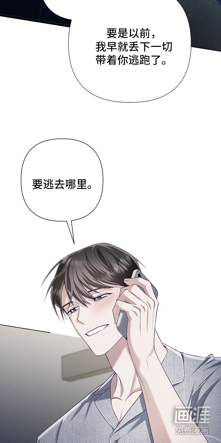 第55章：【第二季】没有的东西