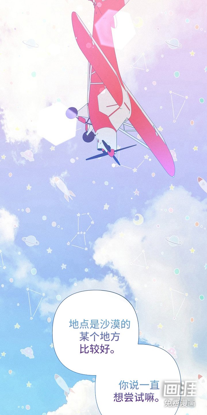 第55章：【第二季】没有的东西