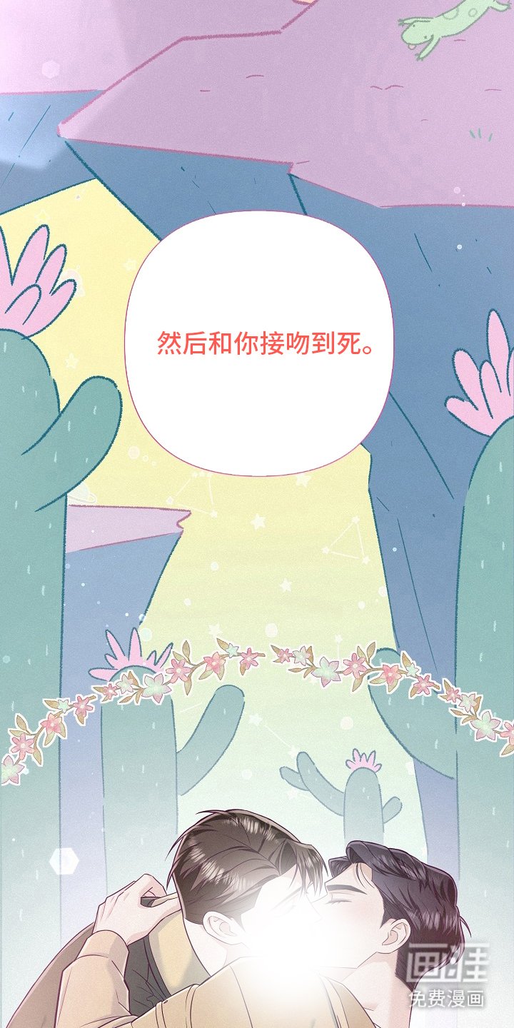 第55章：【第二季】没有的东西
