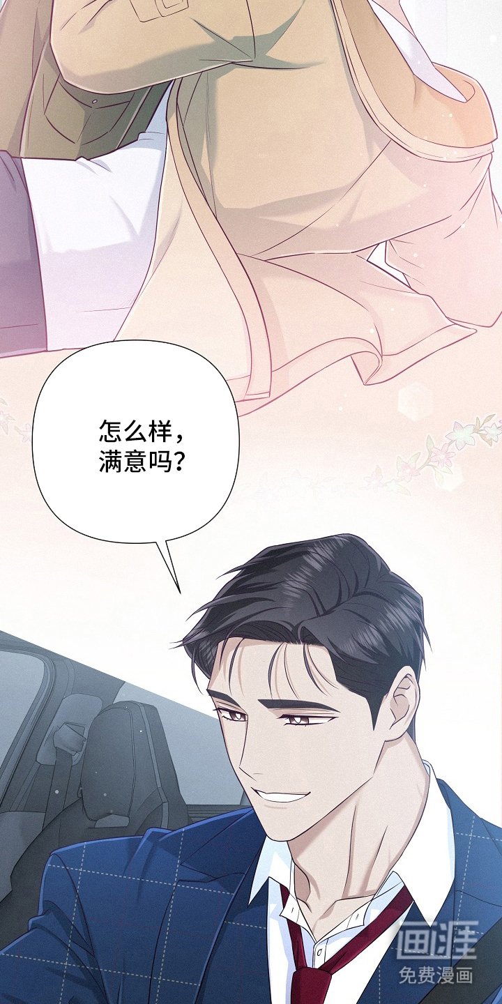 第55章：【第二季】没有的东西