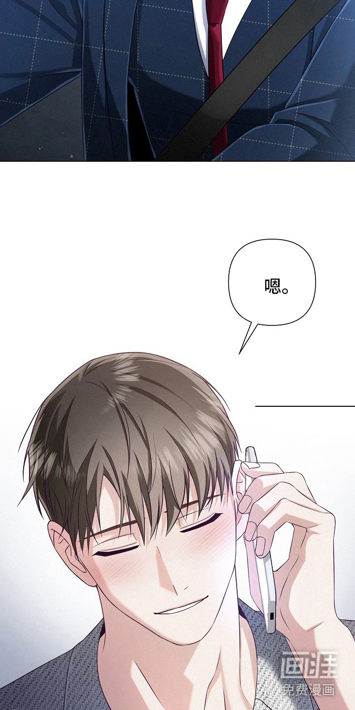 第55章：【第二季】没有的东西