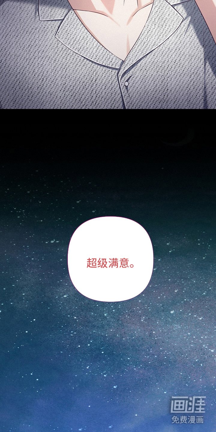 第55章：【第二季】没有的东西