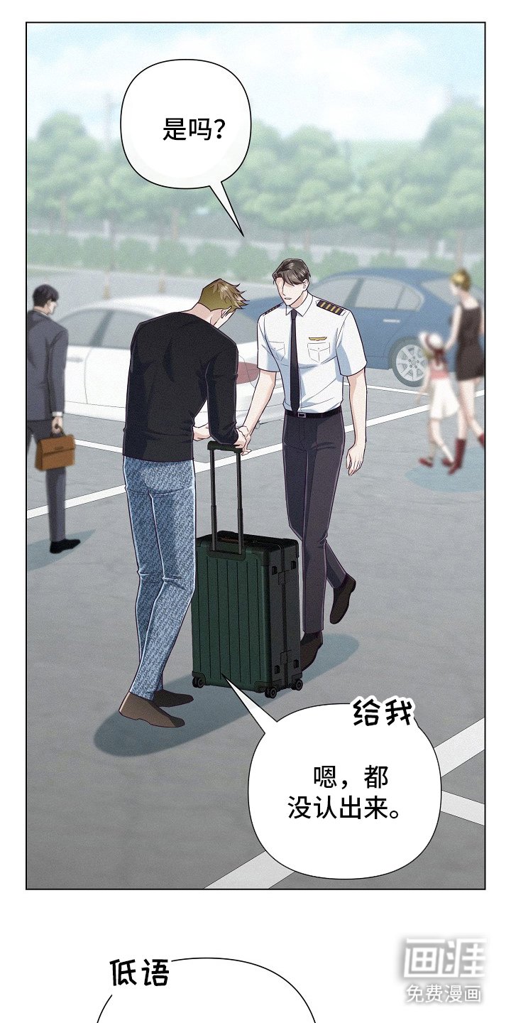 第55章：【第二季】没有的东西