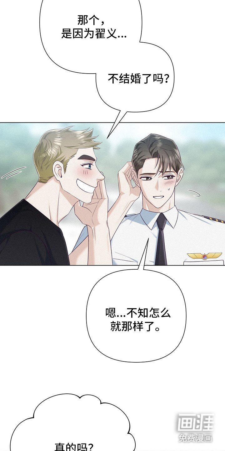 第55章：【第二季】没有的东西