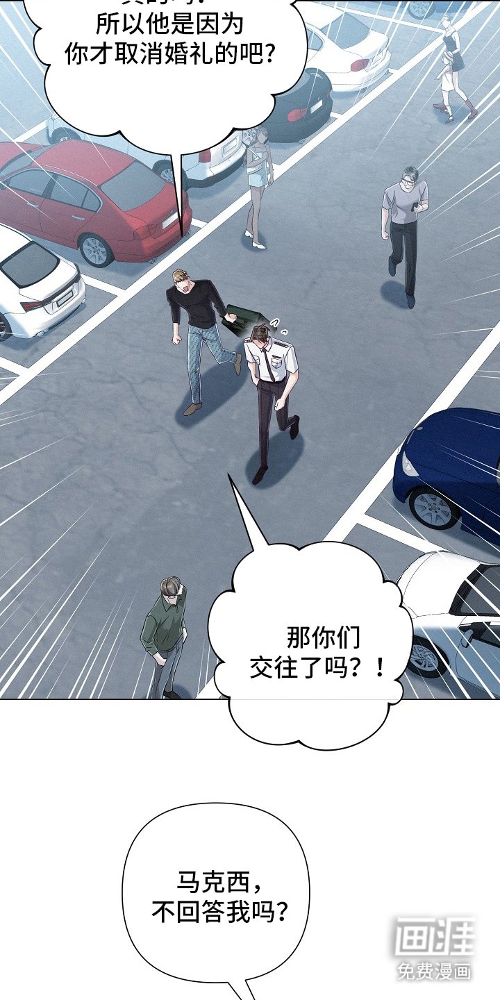 第55章：【第二季】没有的东西
