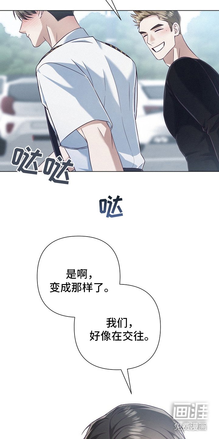 第55章：【第二季】没有的东西