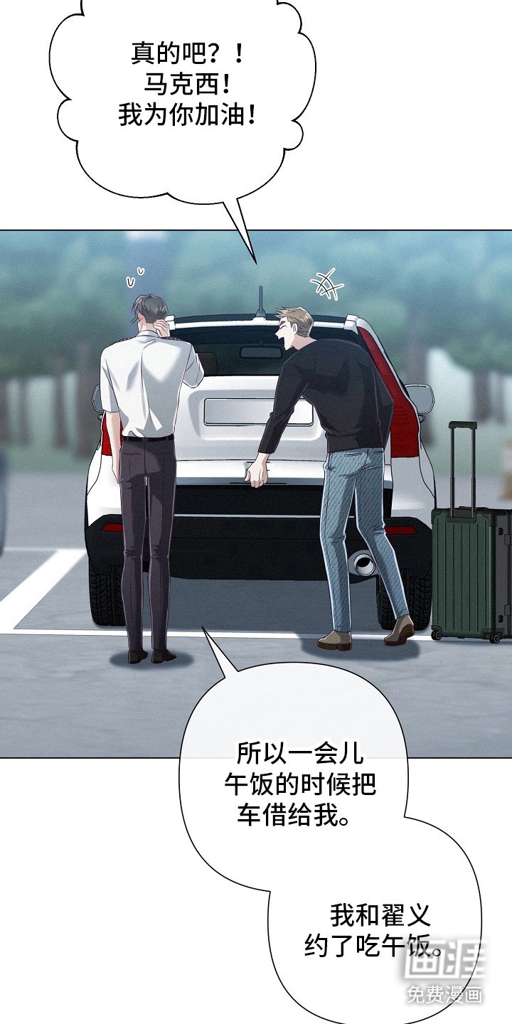 第55章：【第二季】没有的东西