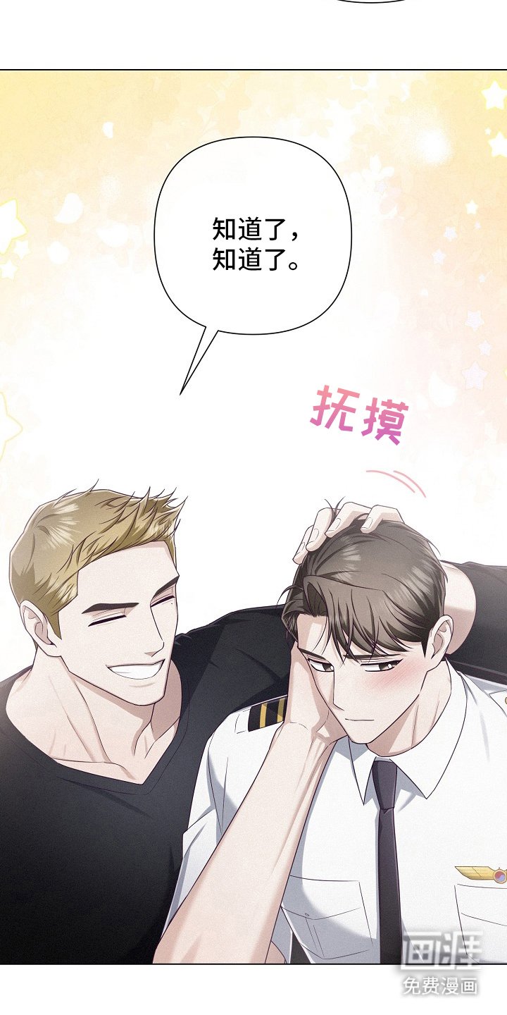 第55章：【第二季】没有的东西