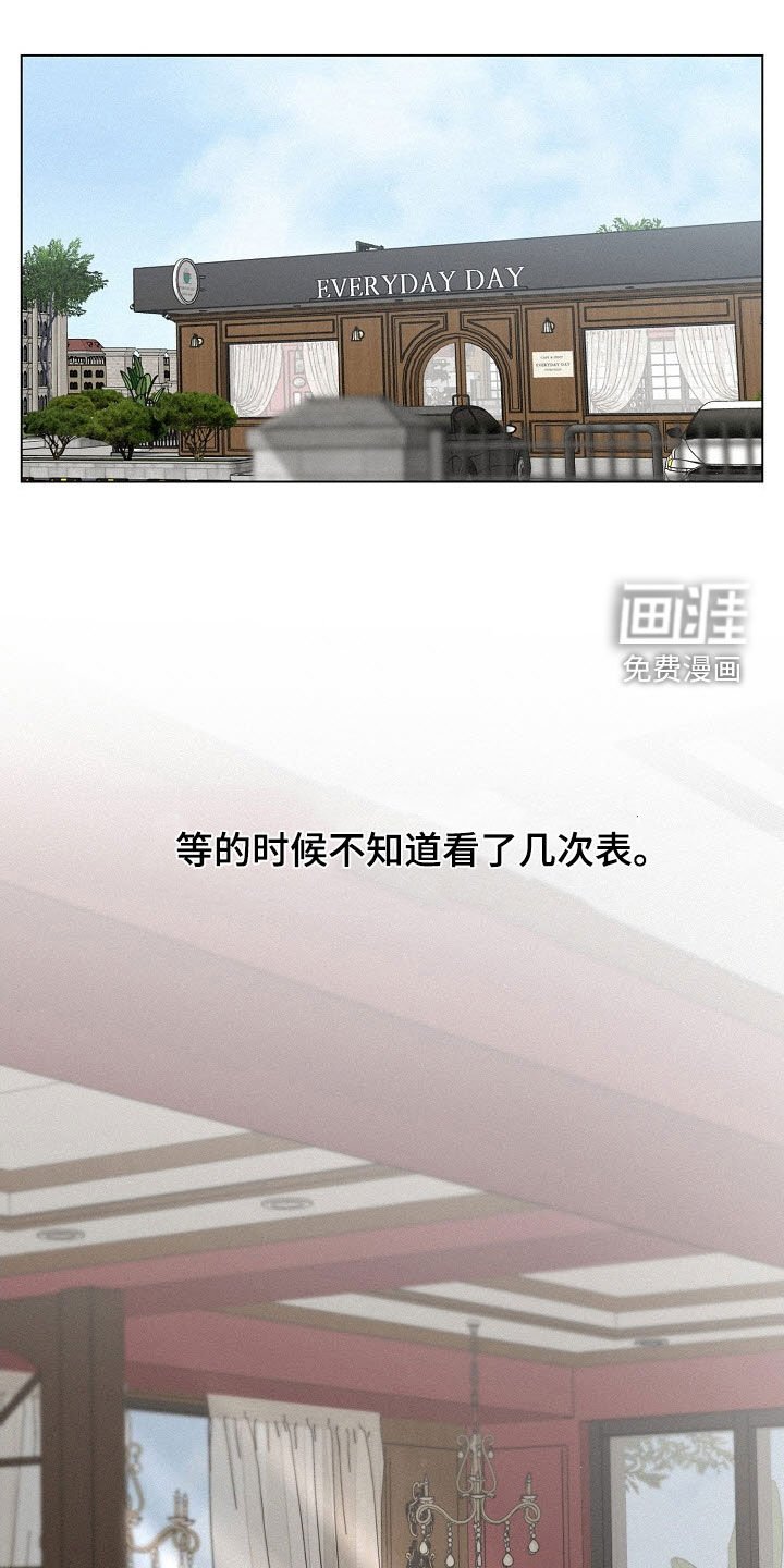 第56章：【第二季】弱点