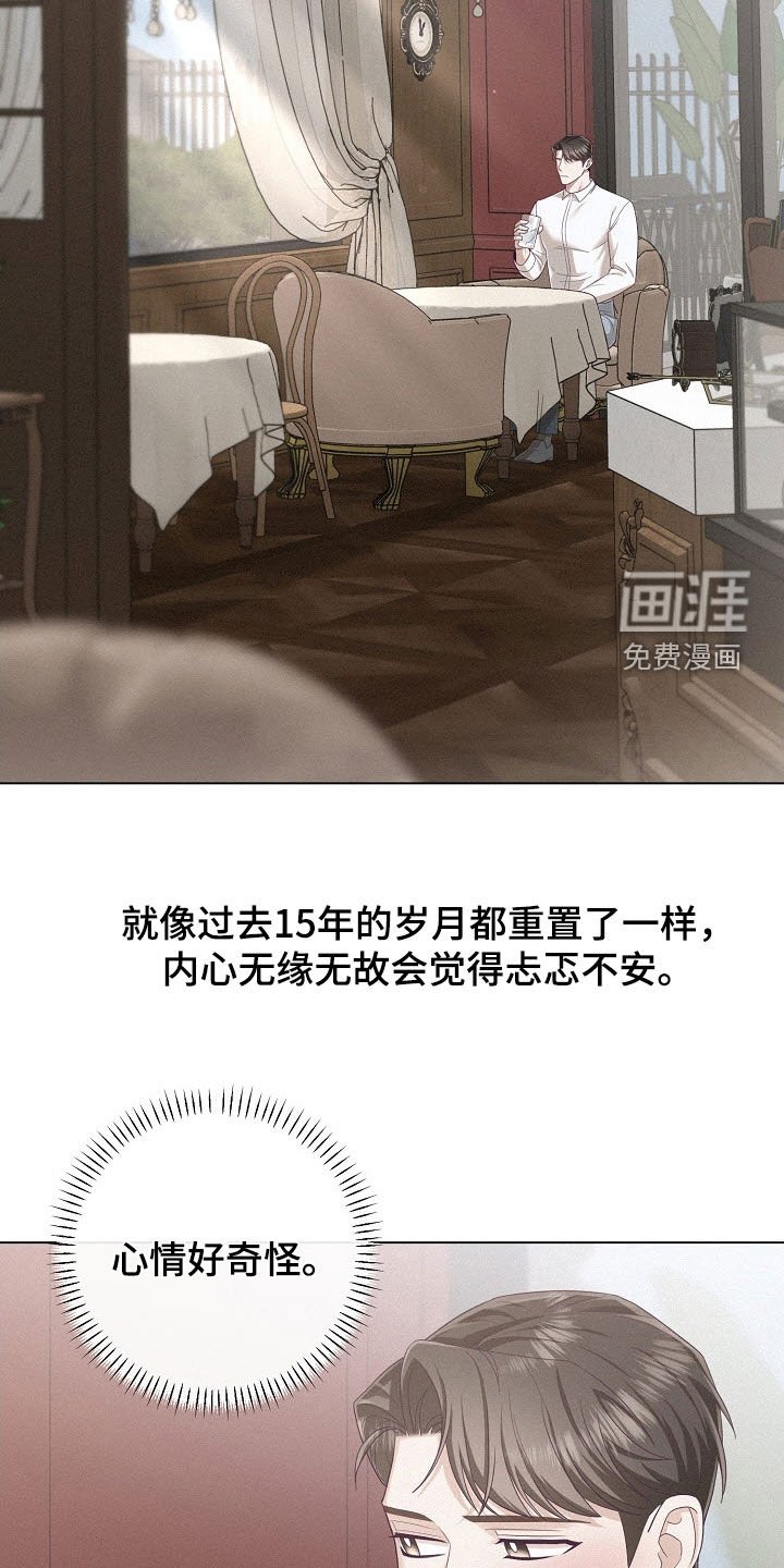第56章：【第二季】弱点