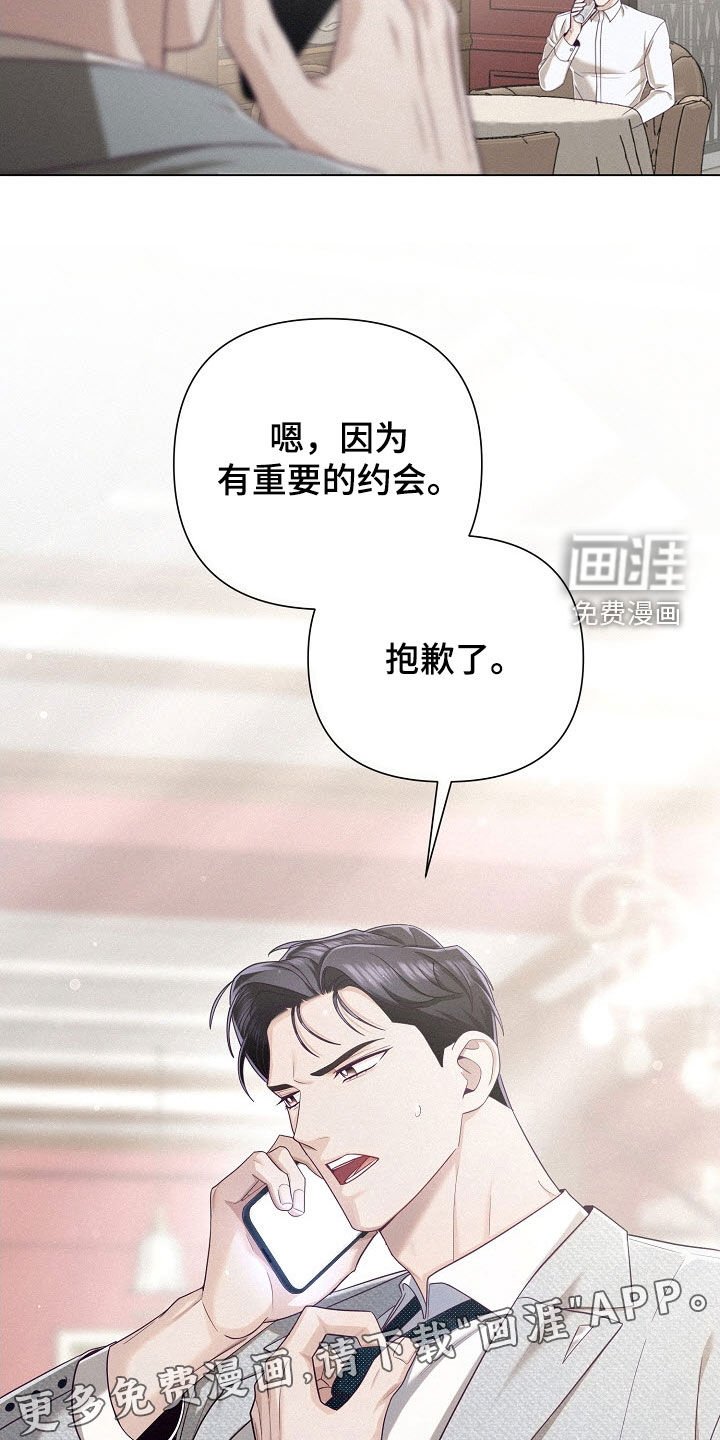 第56章：【第二季】弱点