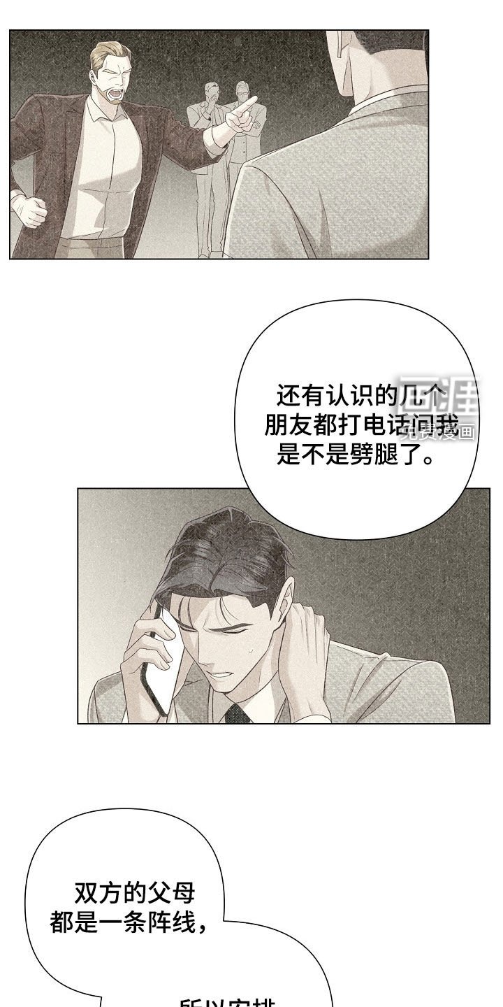第56章：【第二季】弱点