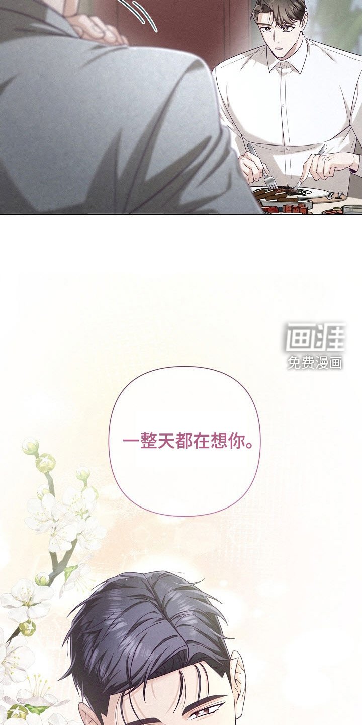 第56章：【第二季】弱点