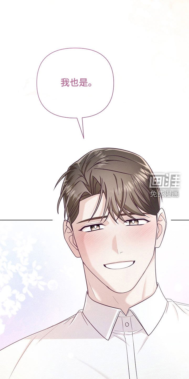 第56章：【第二季】弱点
