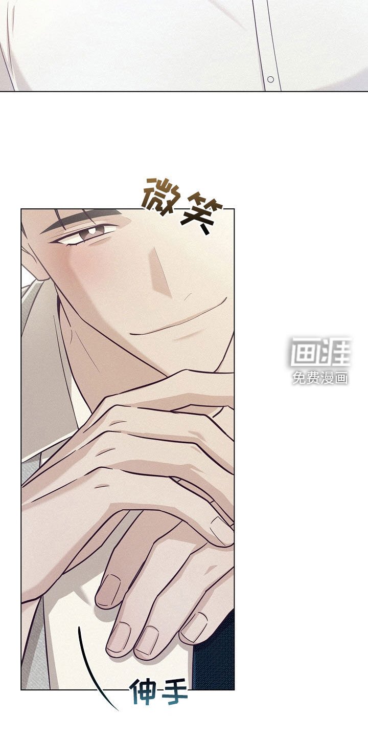 第56章：【第二季】弱点