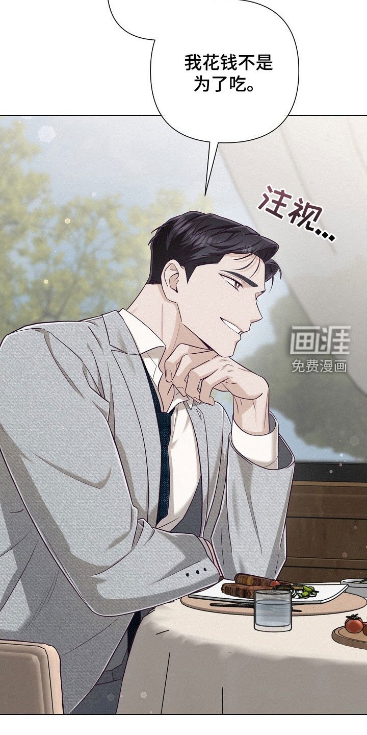 第56章：【第二季】弱点