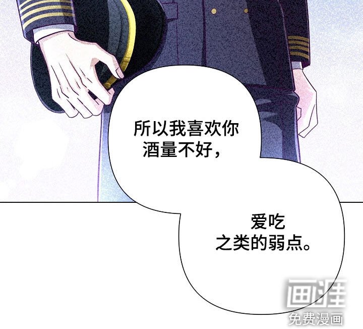 第56章：【第二季】弱点