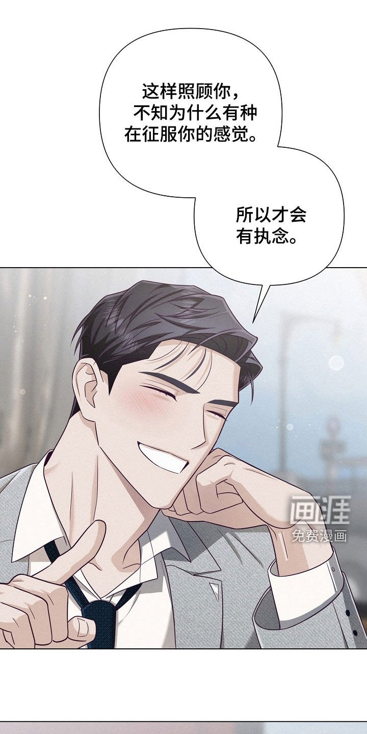 第57章：【第二季】特别的日子