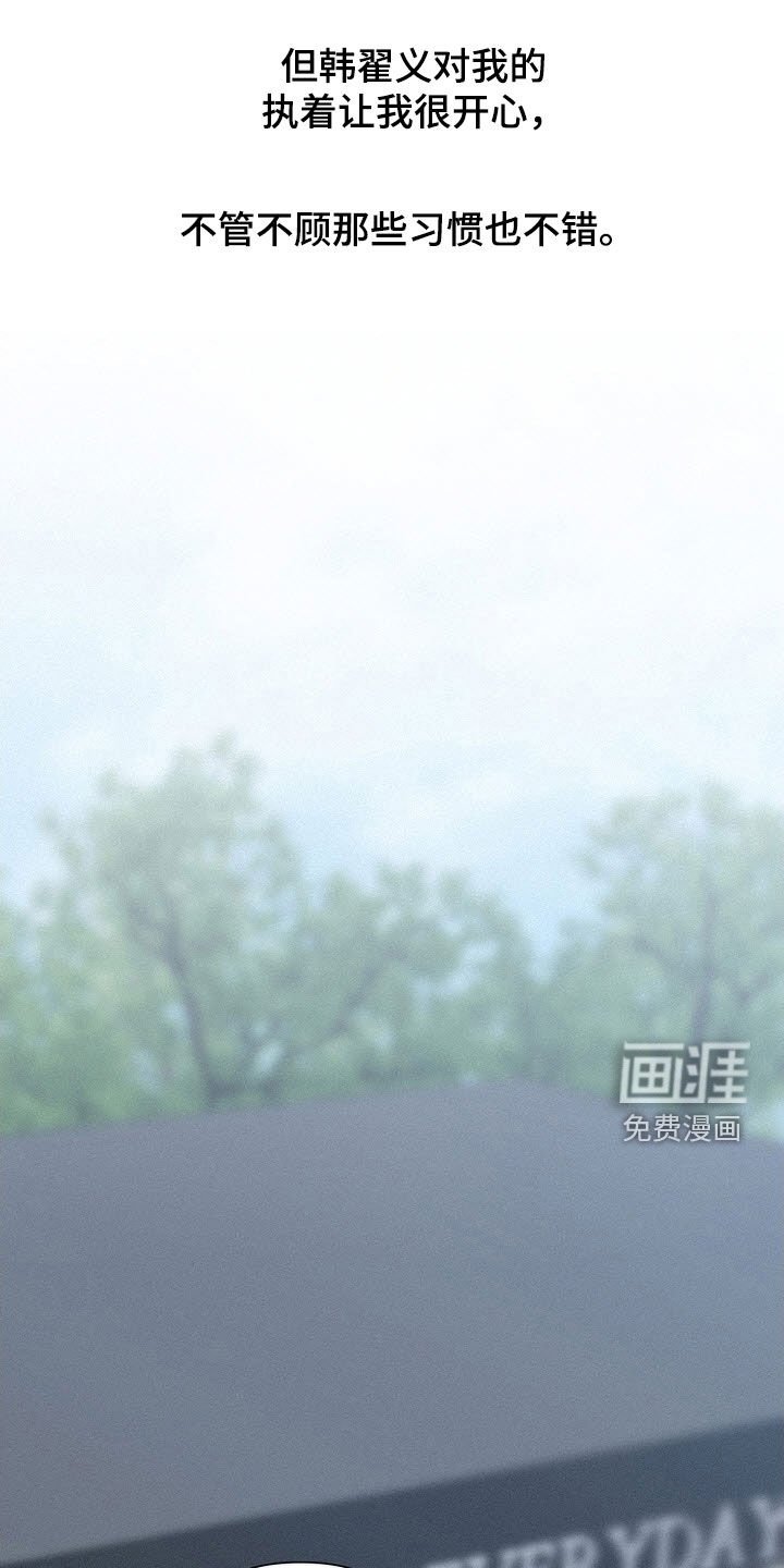 第57章：【第二季】特别的日子