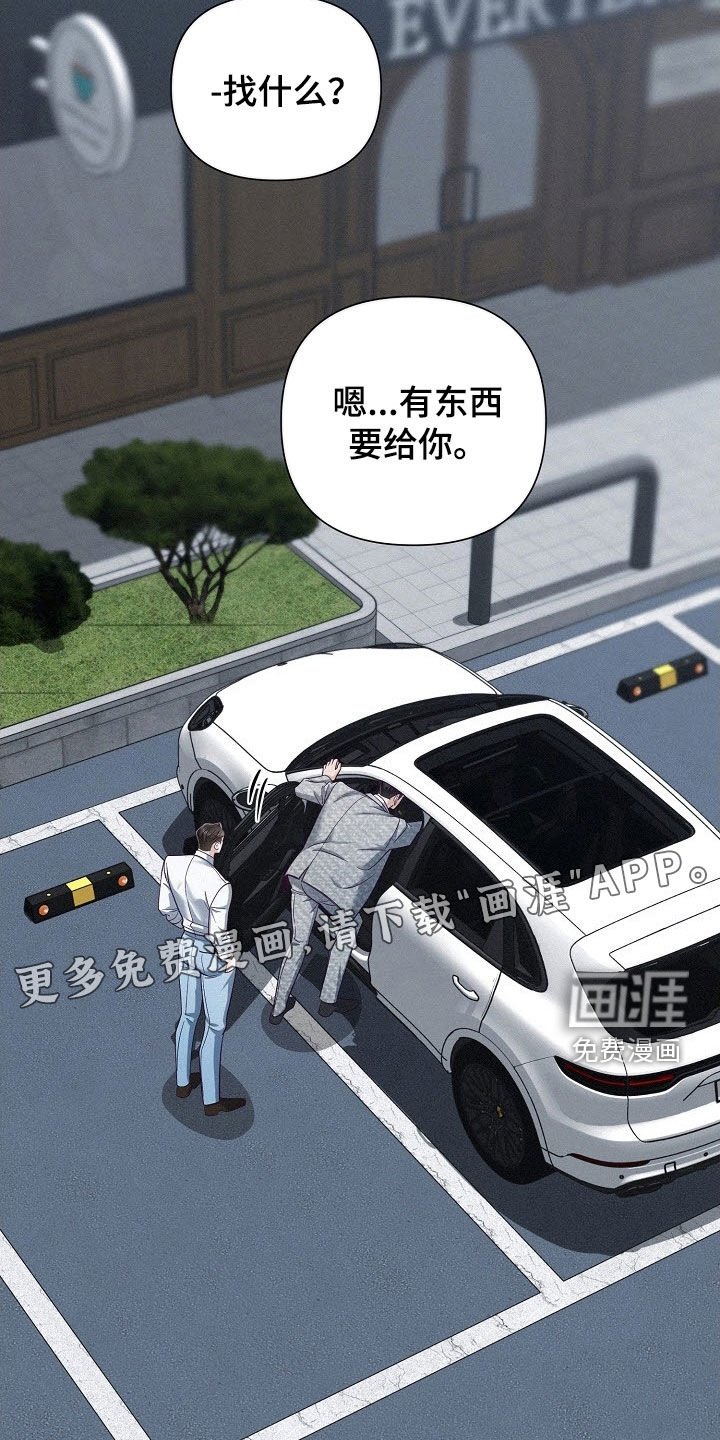 第57章：【第二季】特别的日子