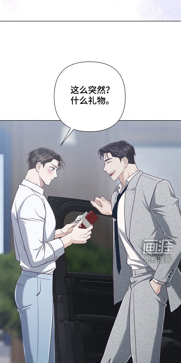 第57章：【第二季】特别的日子