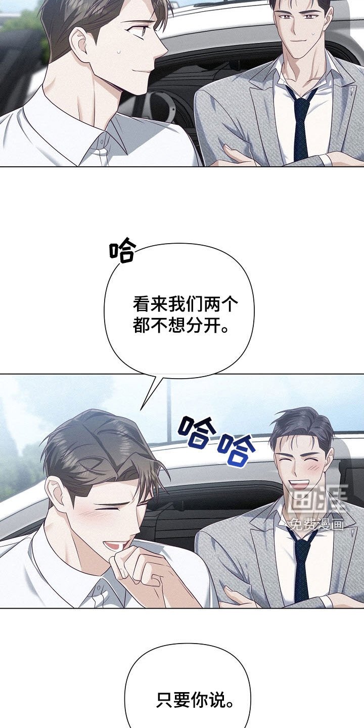 第57章：【第二季】特别的日子