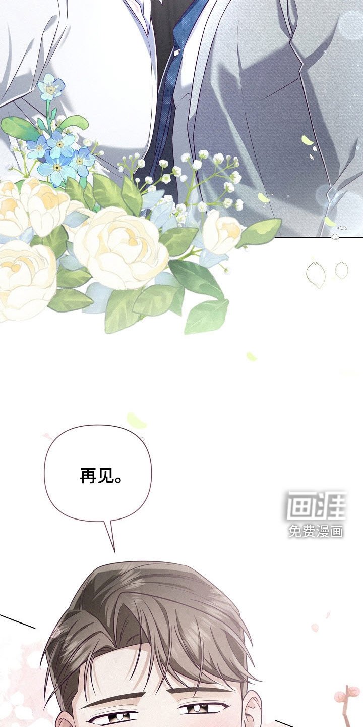 第57章：【第二季】特别的日子