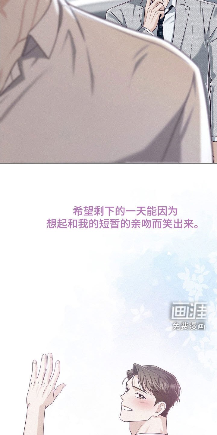 第57章：【第二季】特别的日子