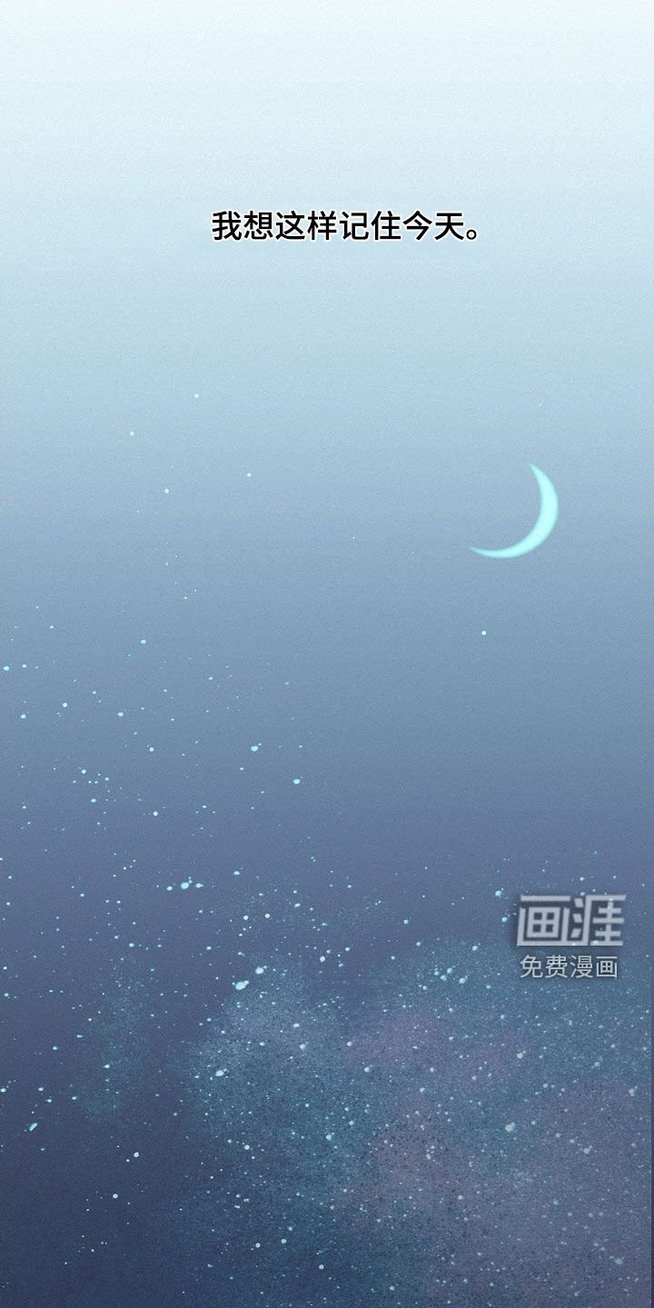第57章：【第二季】特别的日子