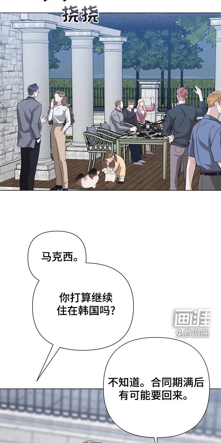 第57章：【第二季】特别的日子